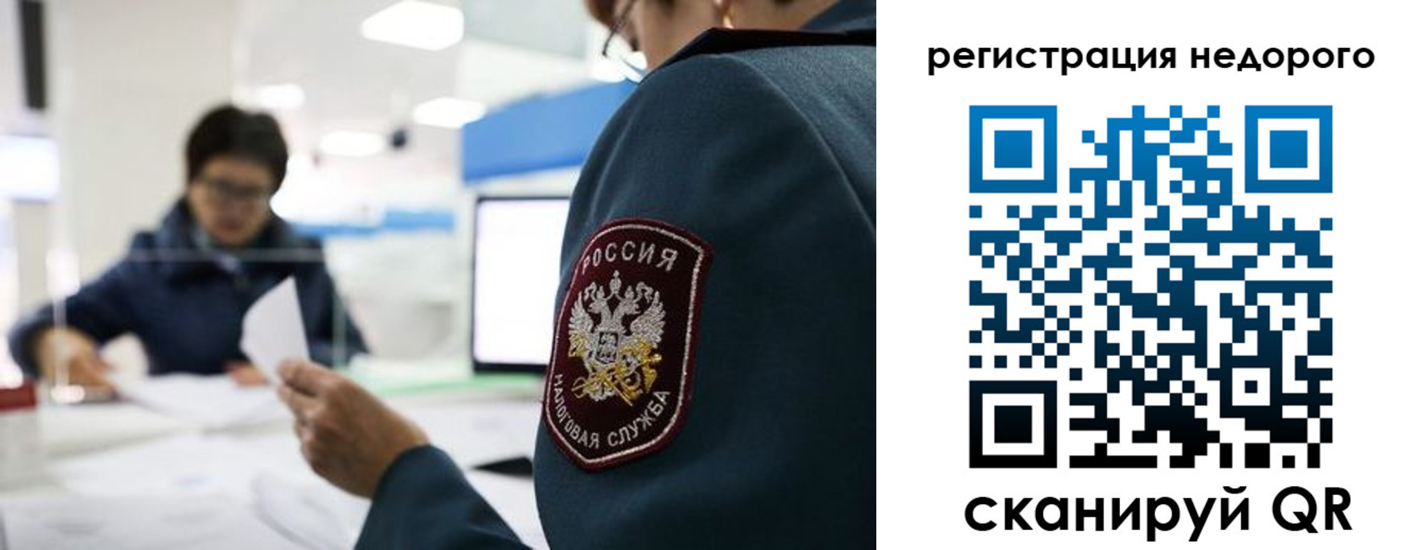 регистрация для дет. сада в Гусеве