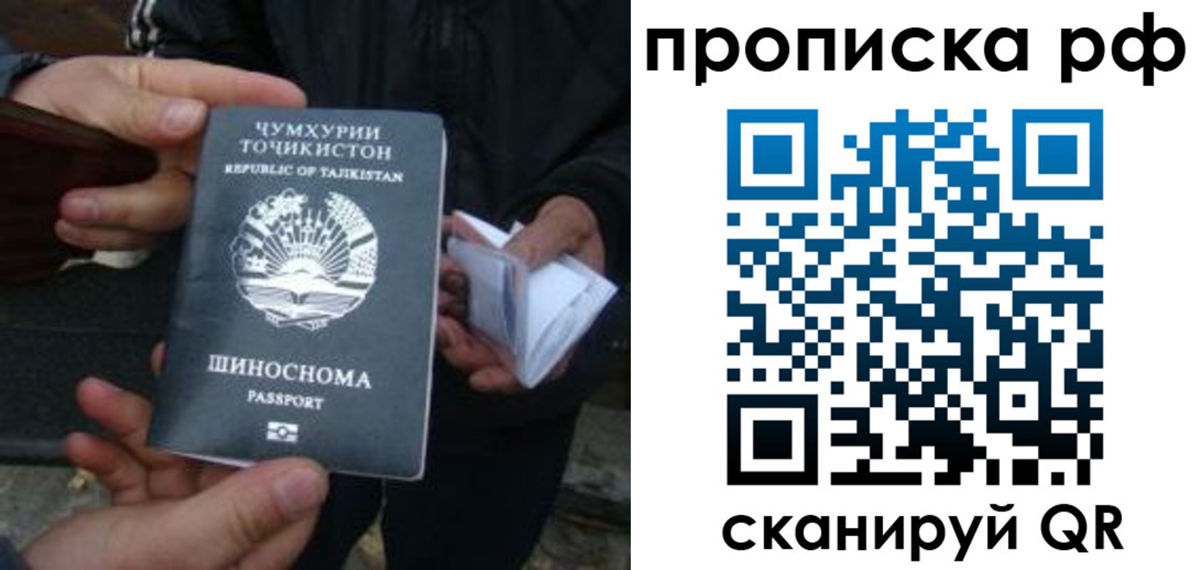 форма 3 в Гусеве